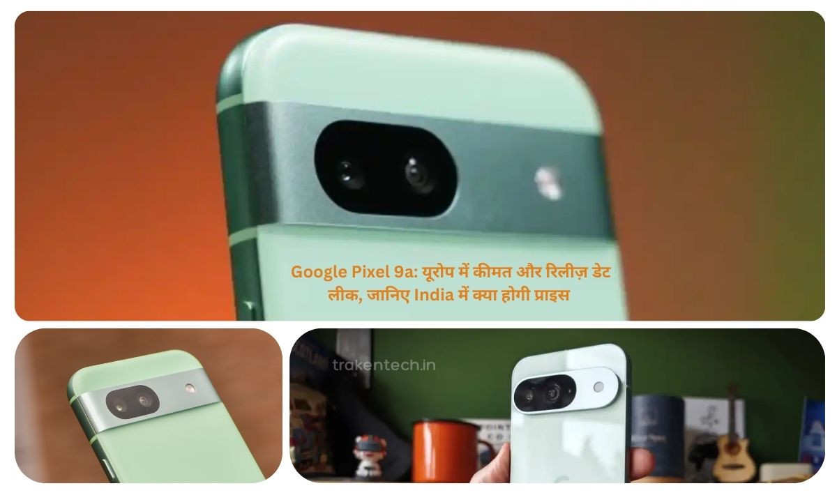 Google Pixel 9a: Price and release date leaked in Europe, know what will be the price in India,Google Pixel 9a: यूरोप में कीमत और रिलीज़ डेट लीक, जानिए India में क्या होगी प्राइस